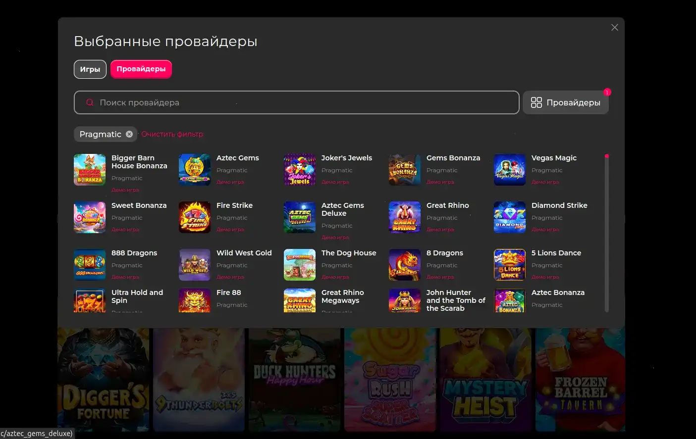 Атмосфера казино Bitz